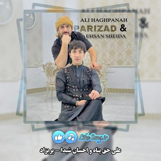 دانلود آهنگ علی حق پناه , احسان شیدا پریزاد